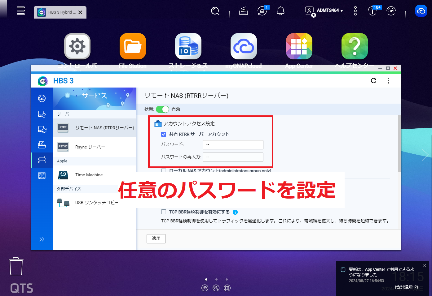 機能