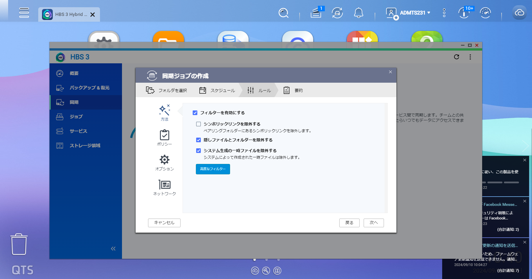 機能