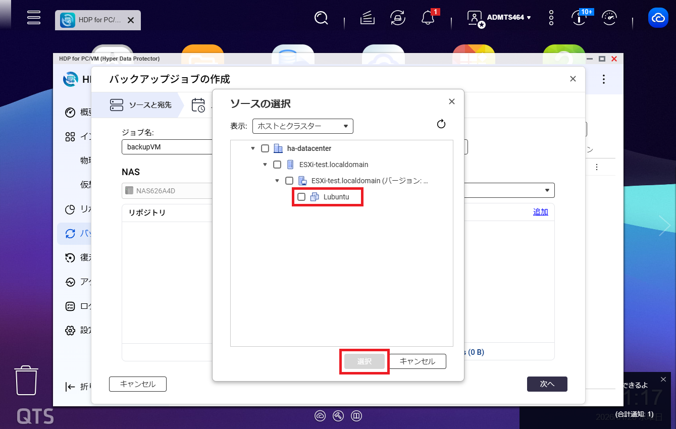 機能