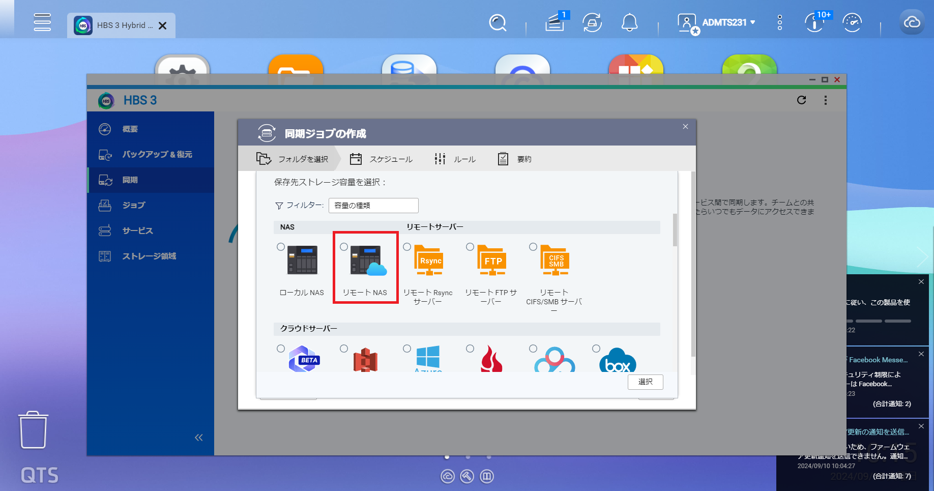 機能
