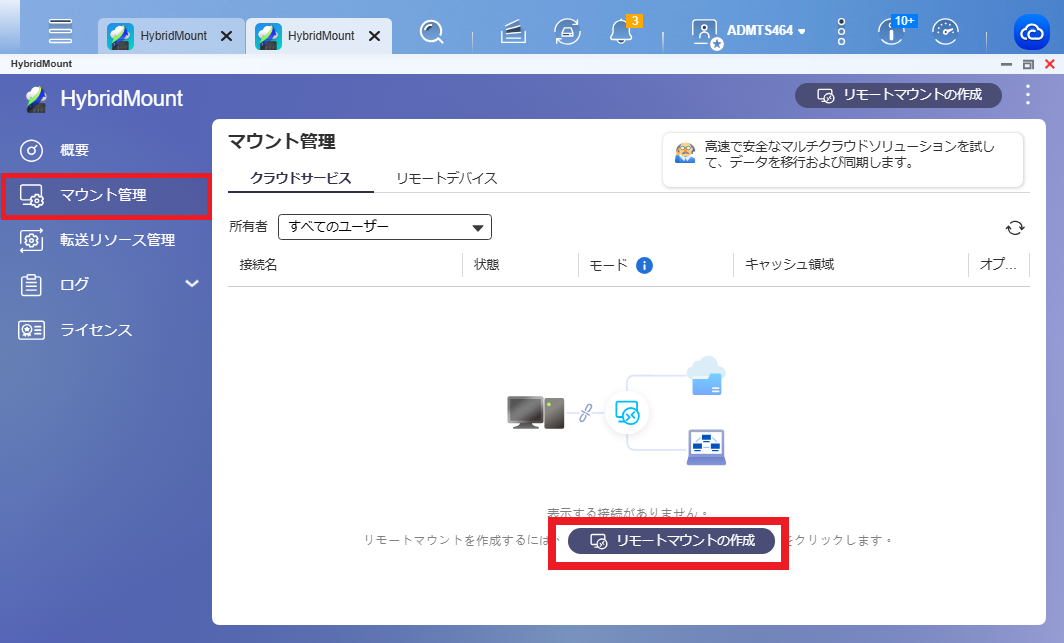 機能