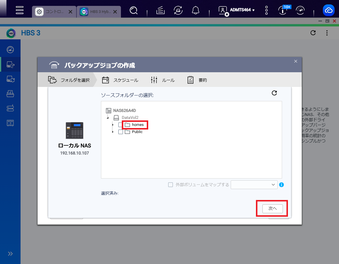 機能