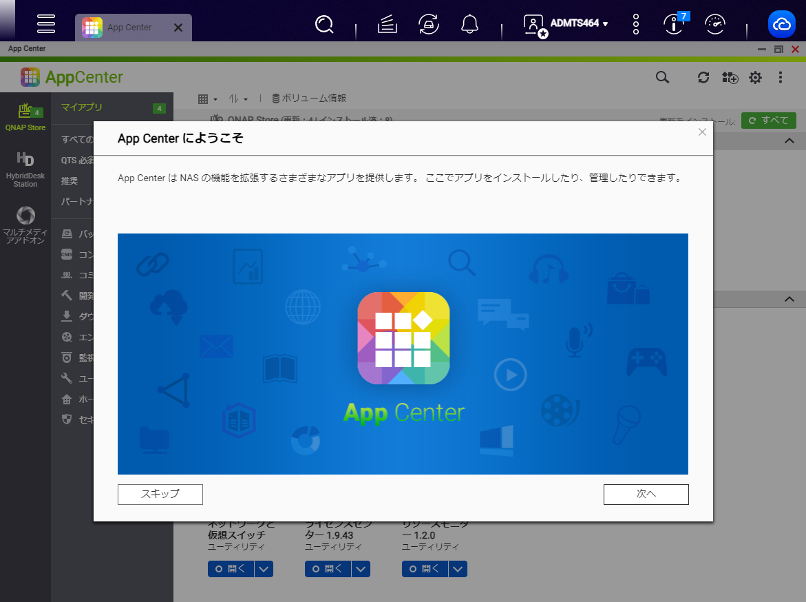 法人