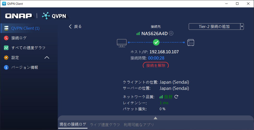 機能