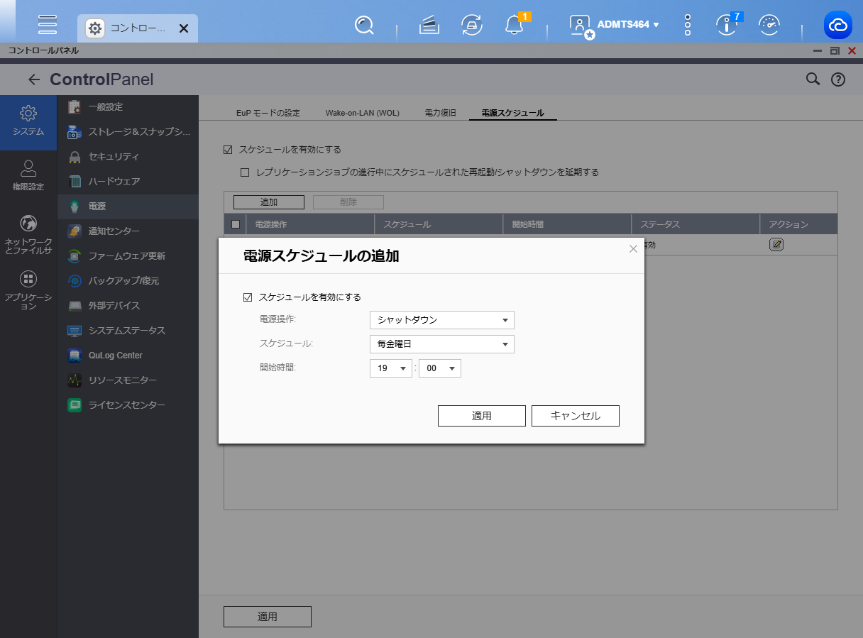 機能