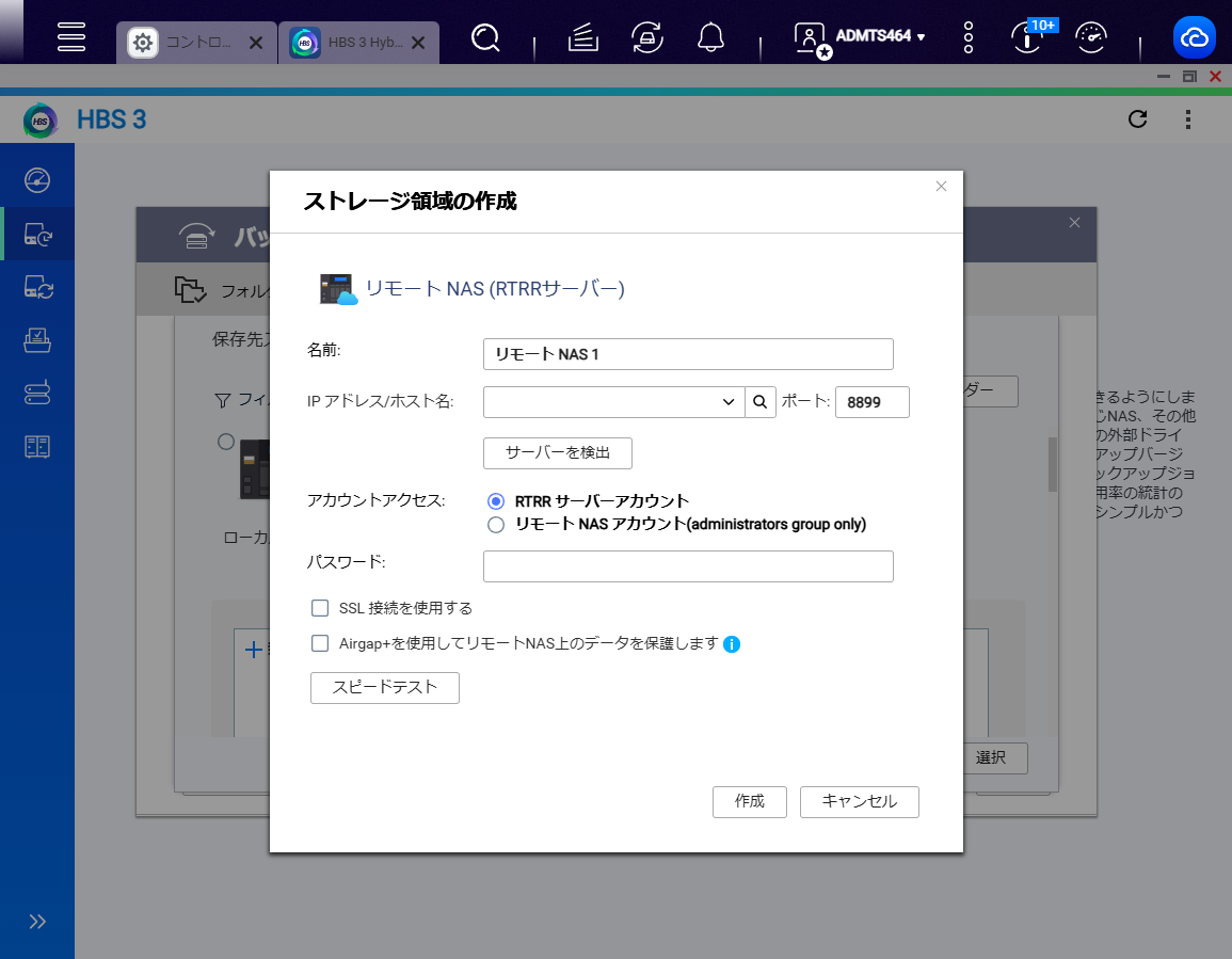 機能