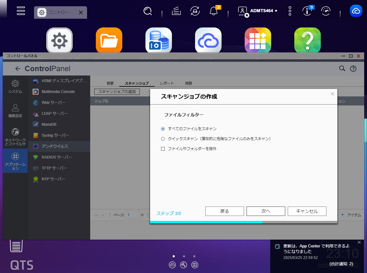 機能