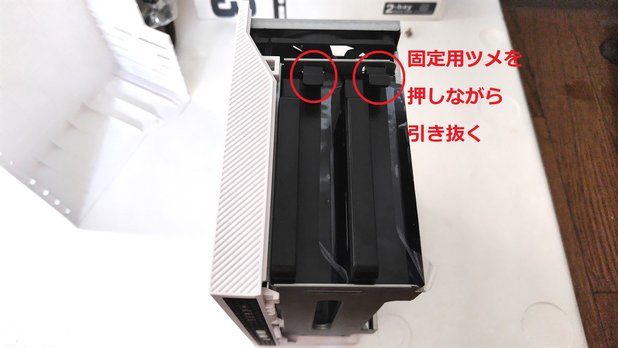 製品