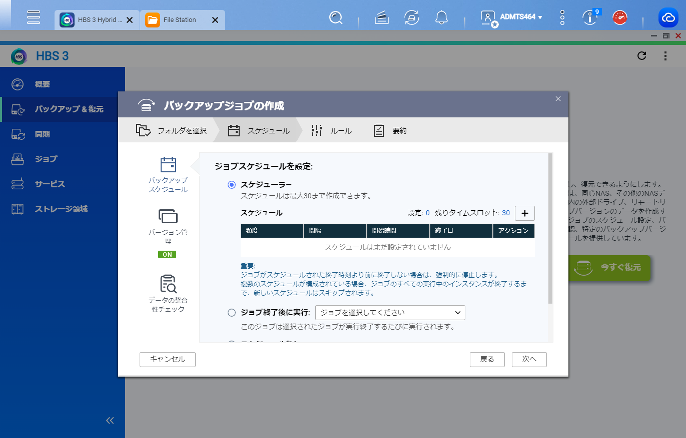 機能