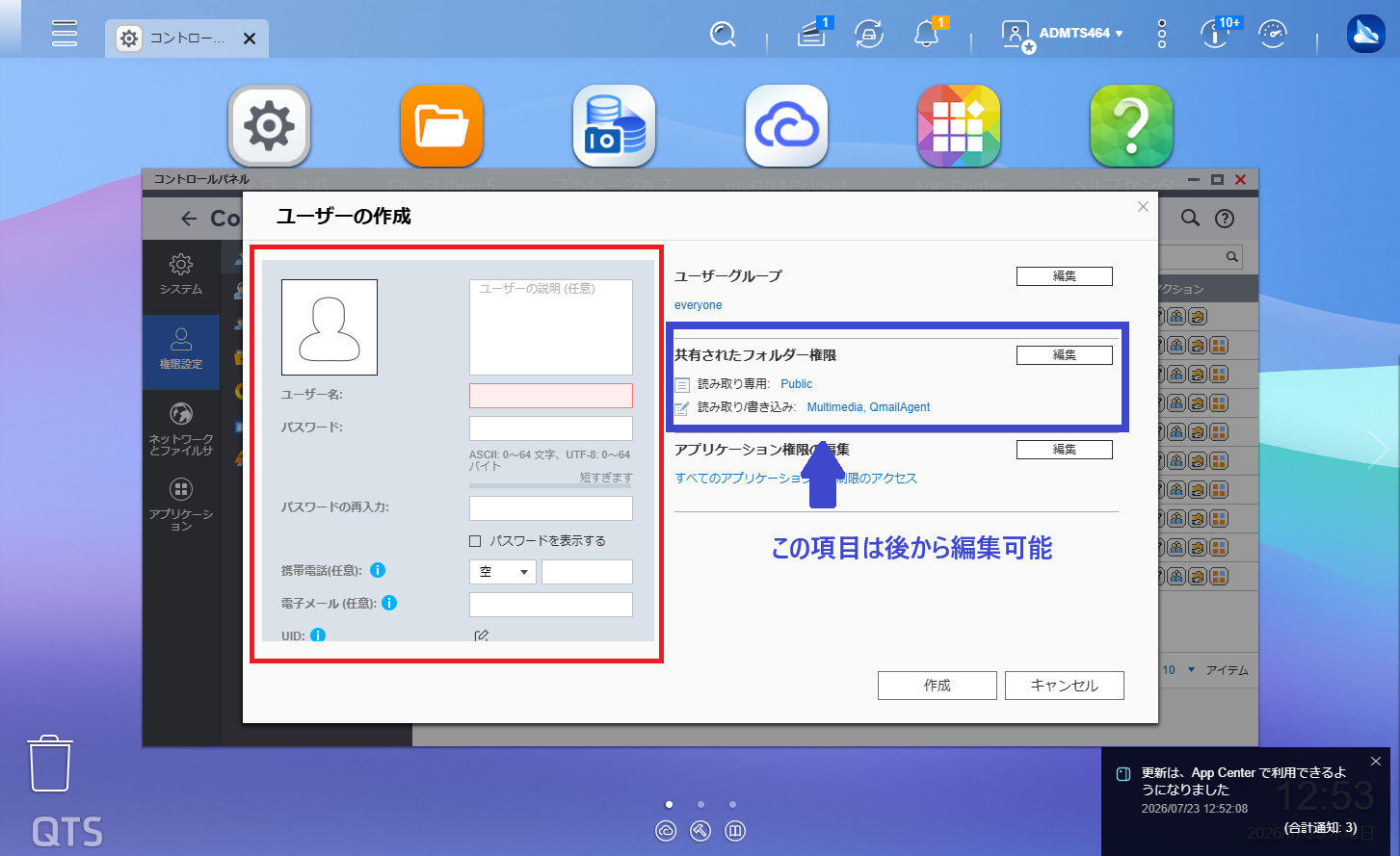 機能