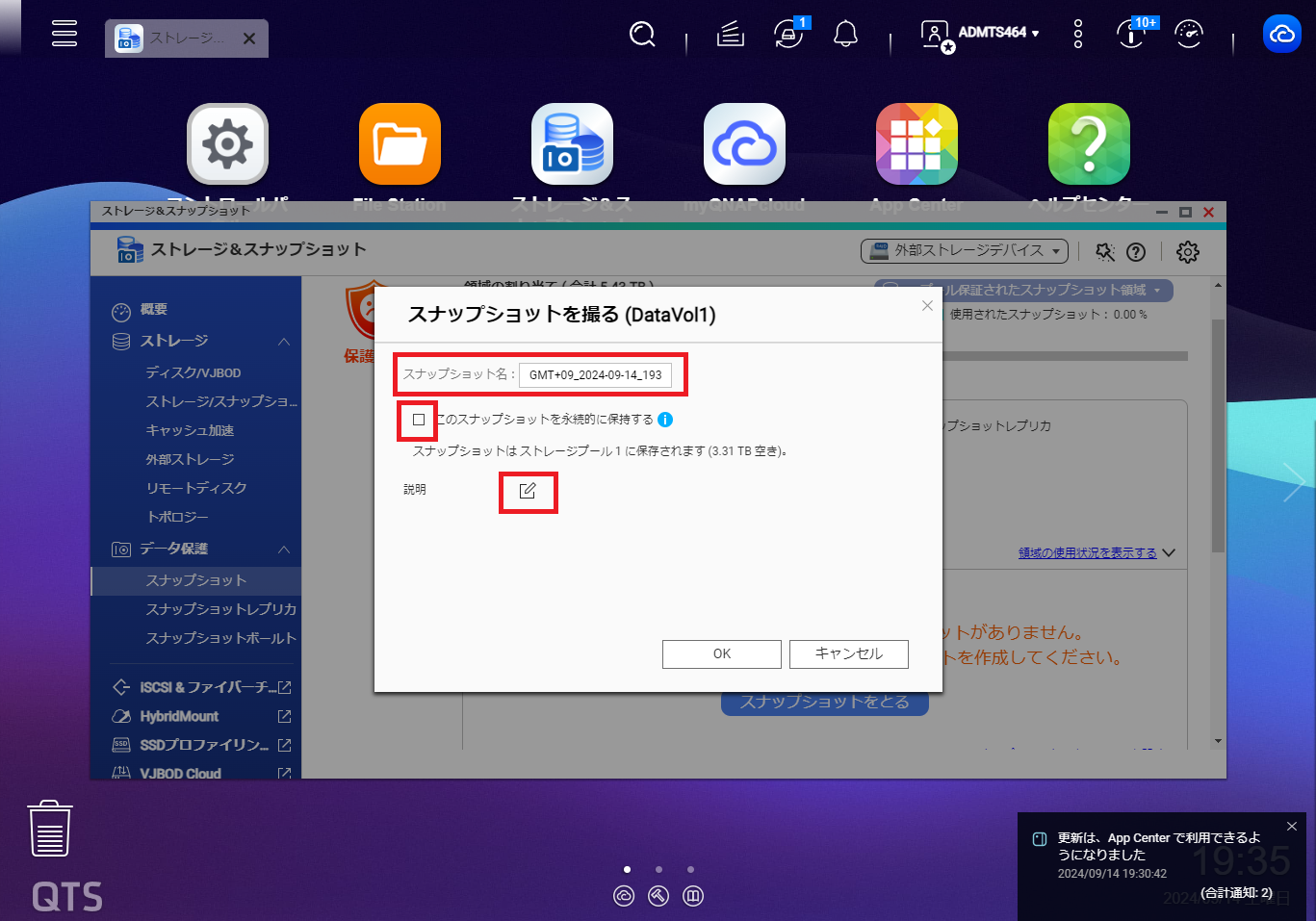 機能