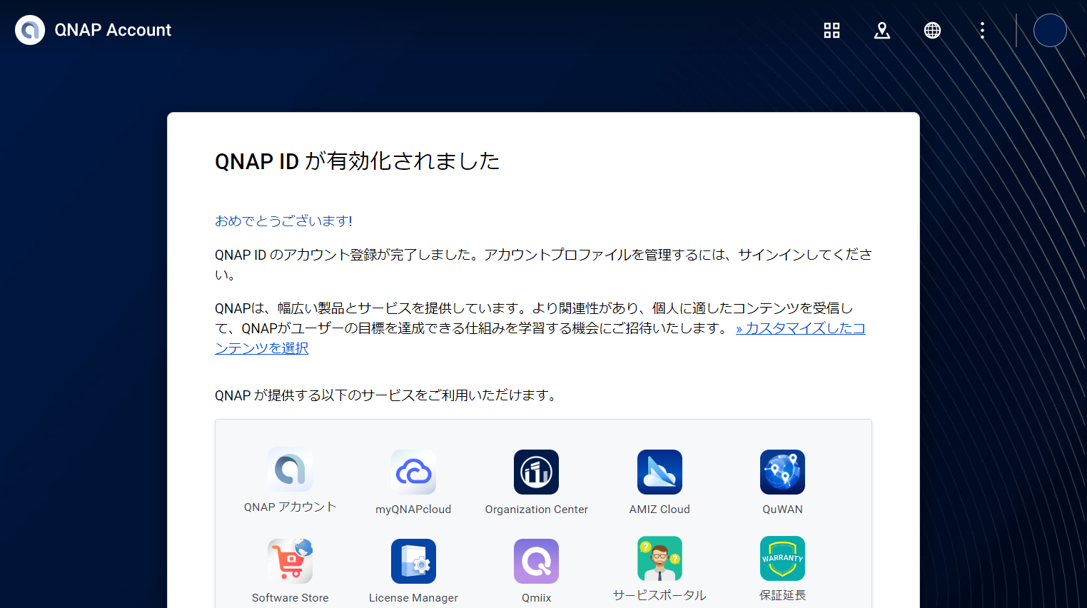用途