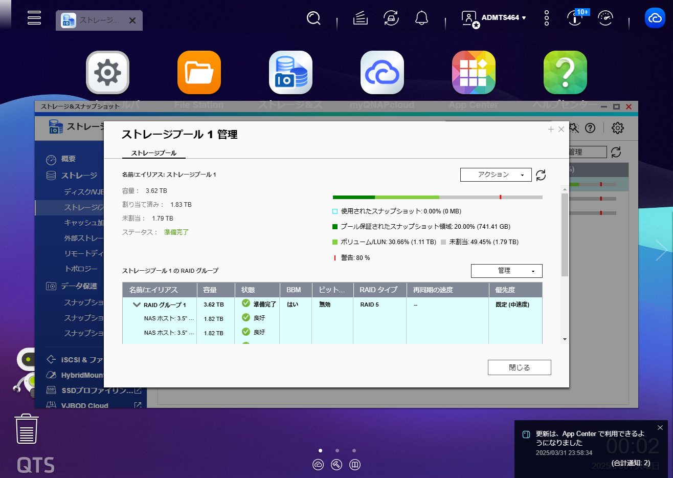 機能