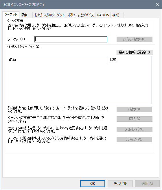 機能