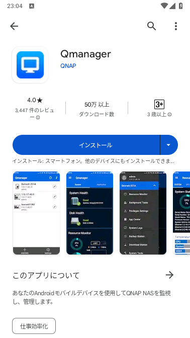 法人