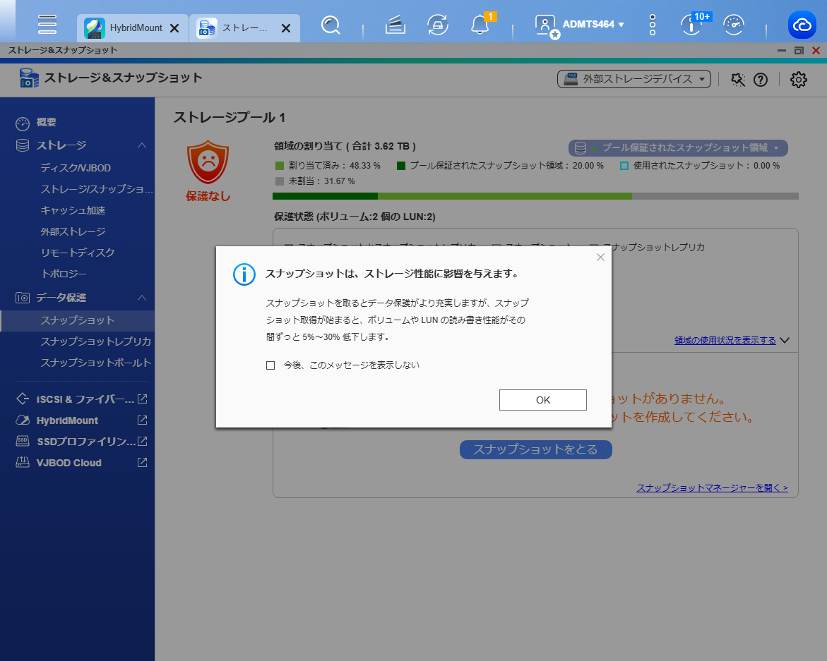 機能