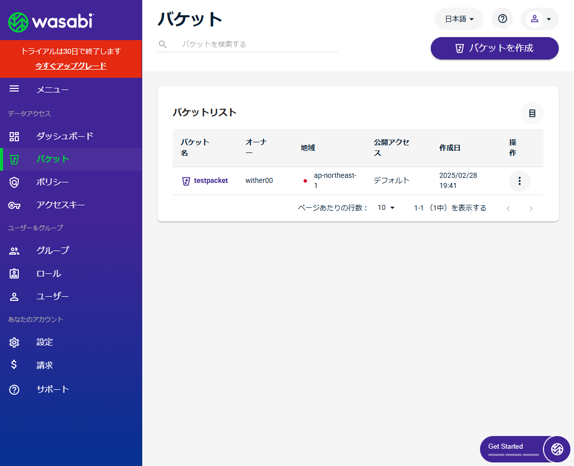 機能