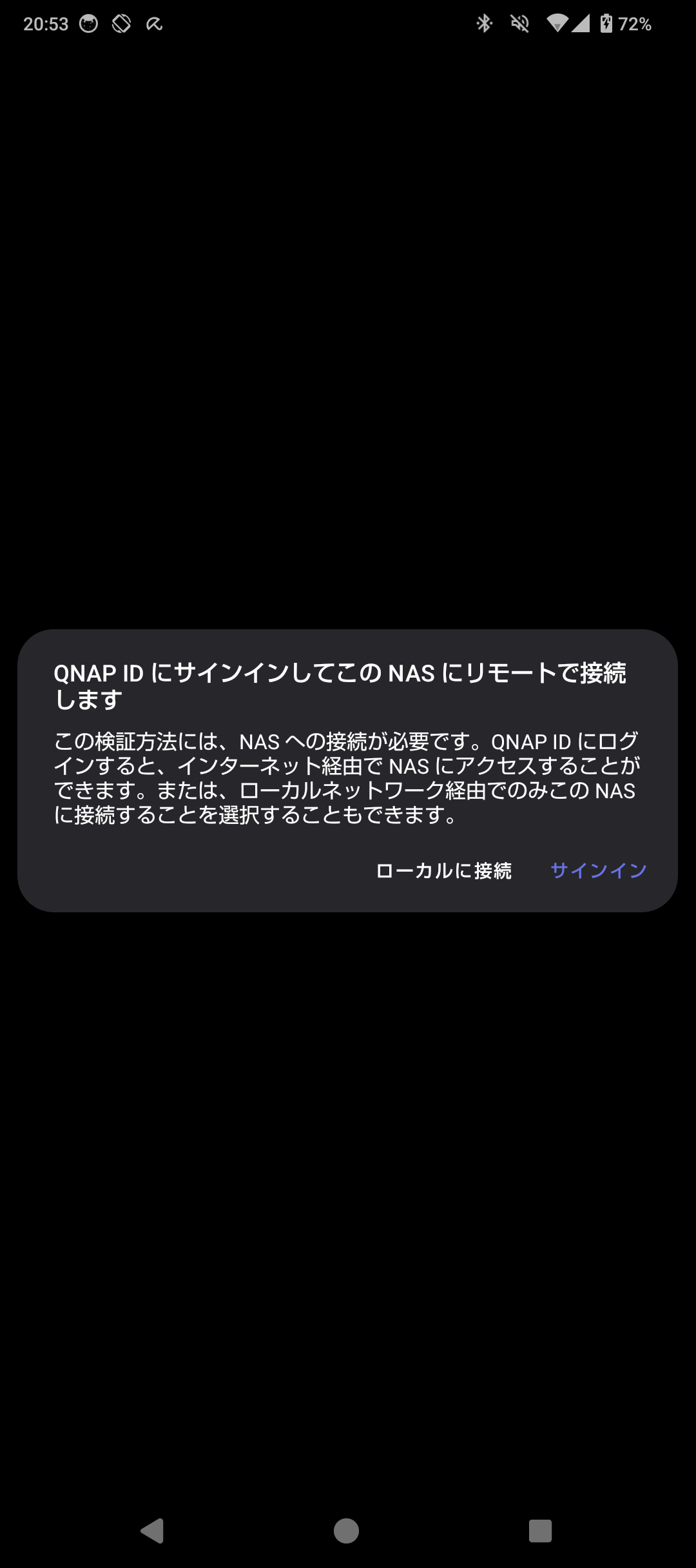 機能