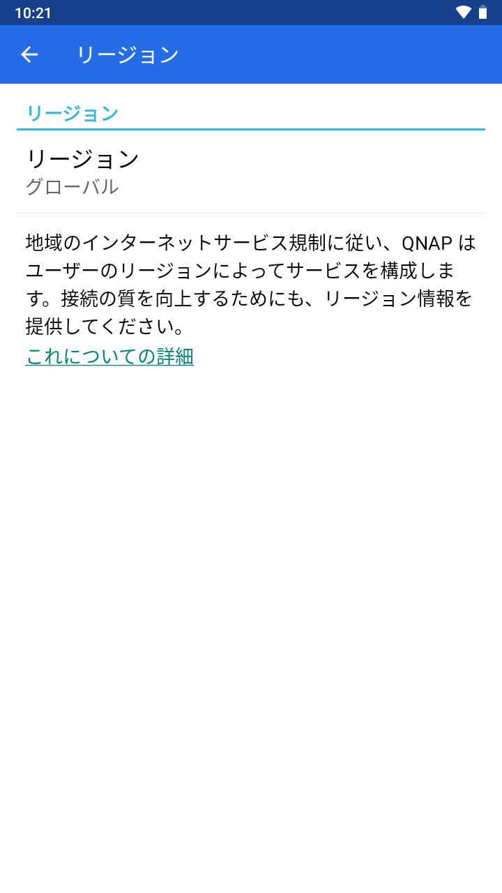 機能