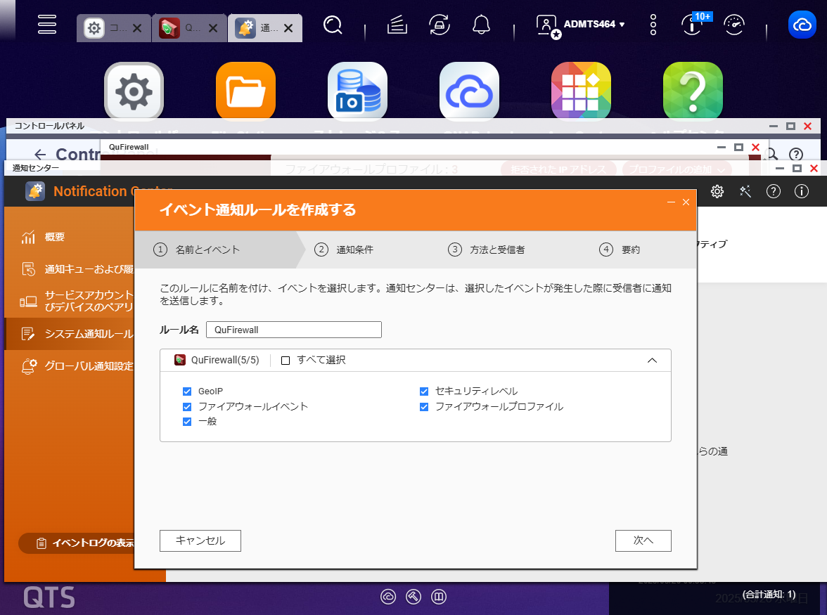 機能