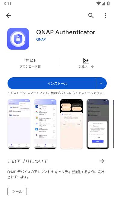 法人