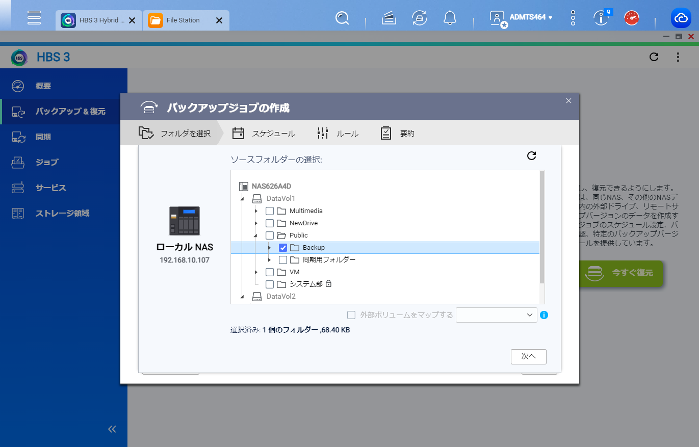 機能