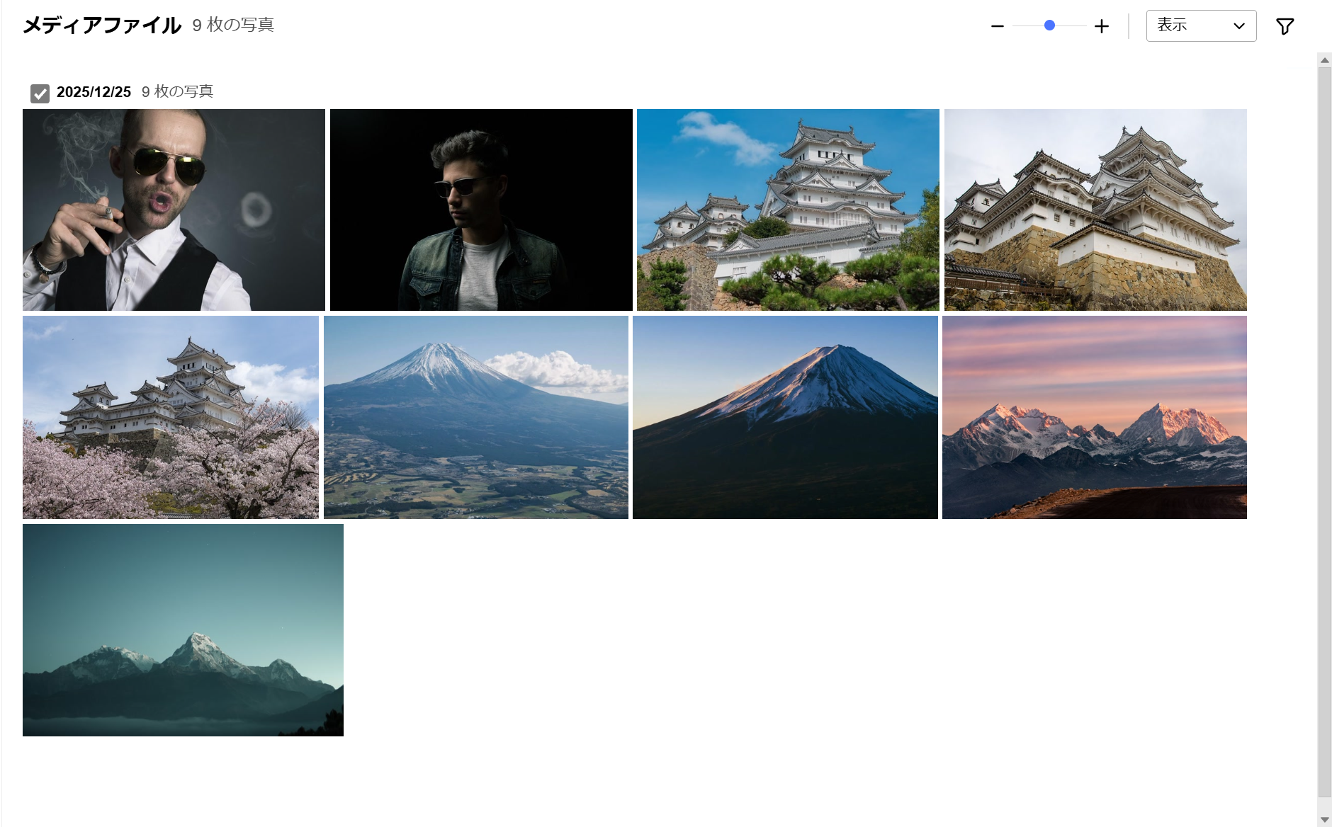 機能