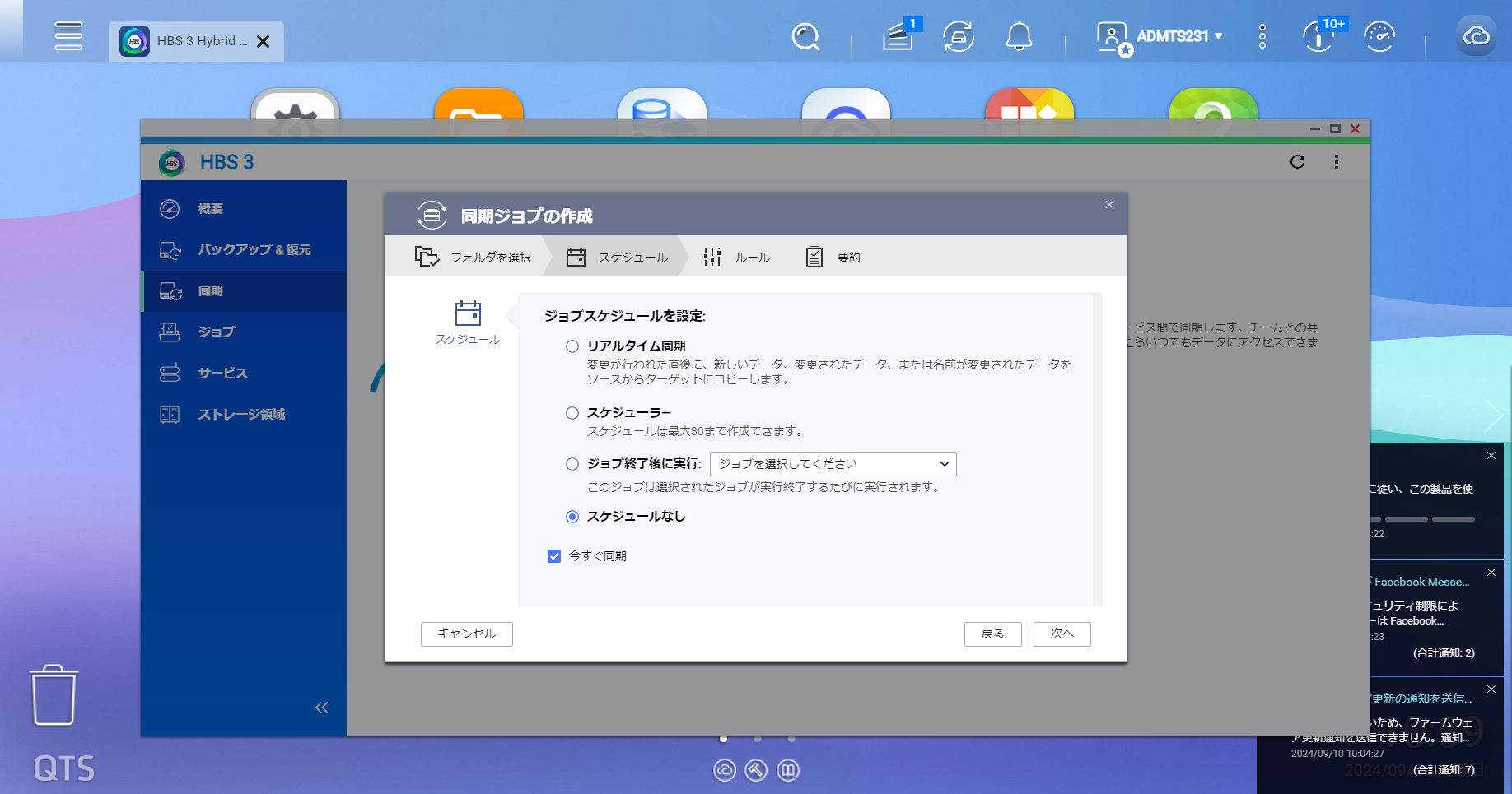 機能