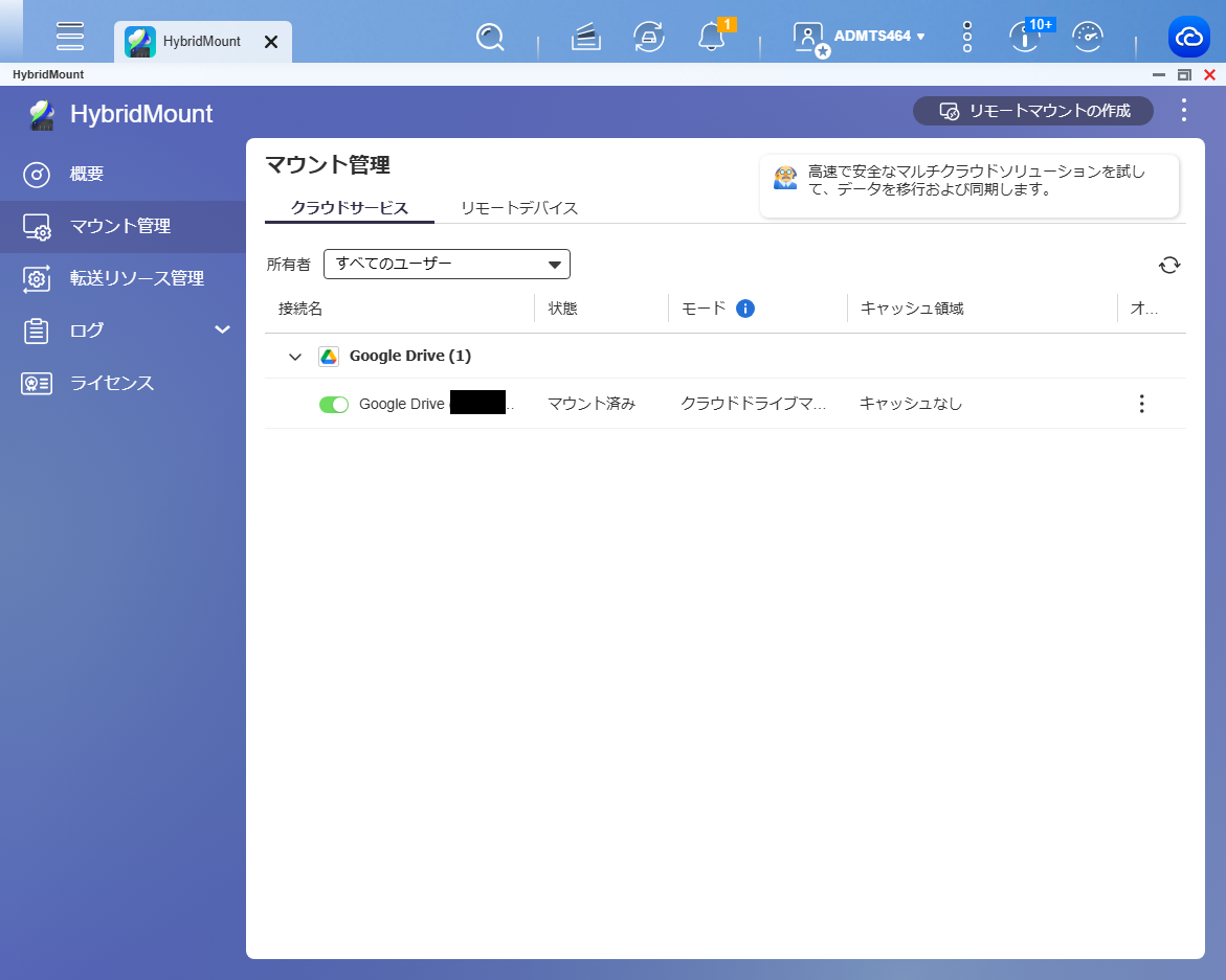 機能