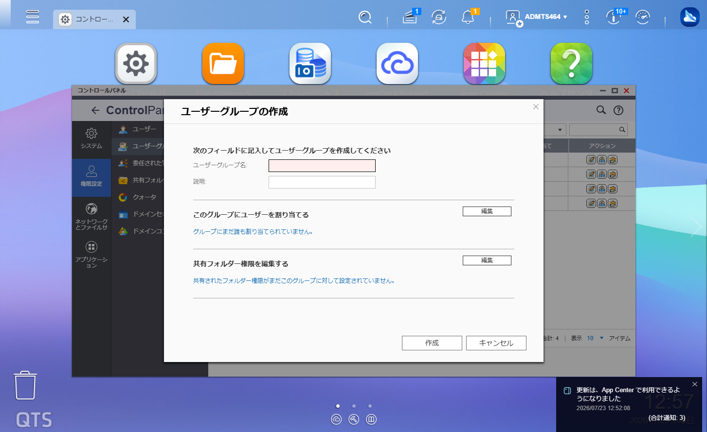 機能