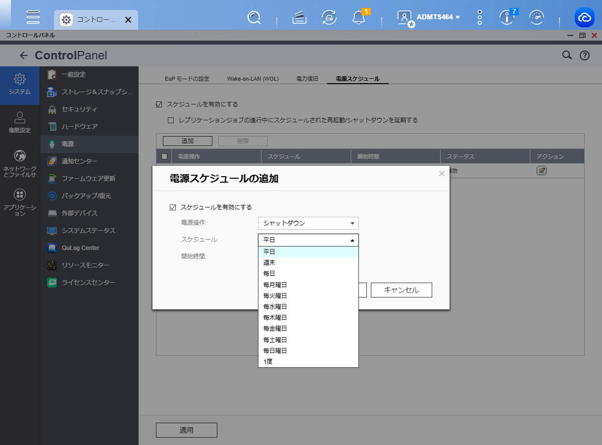 機能
