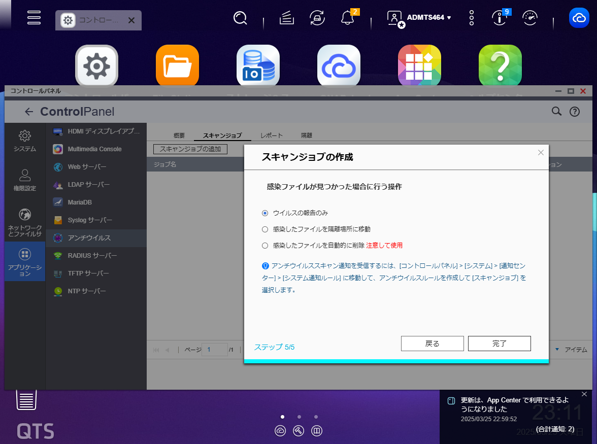 機能
