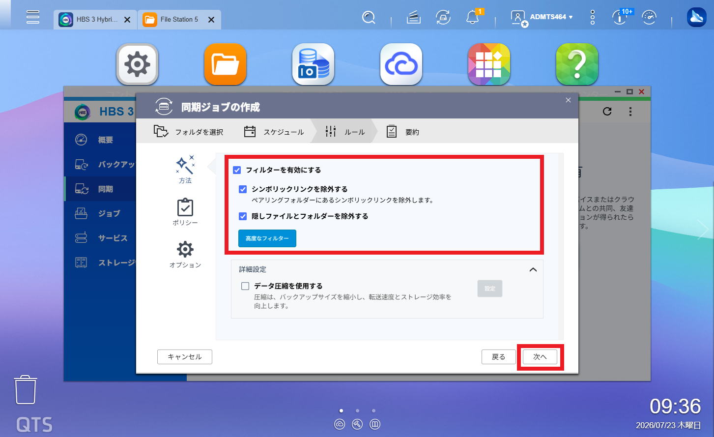 機能
