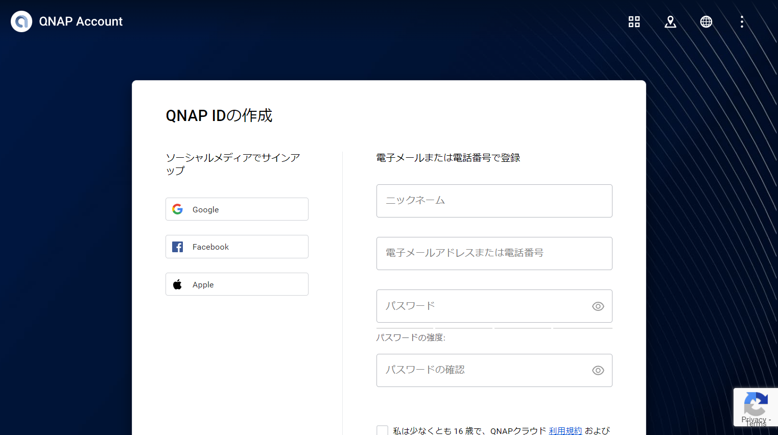 用途