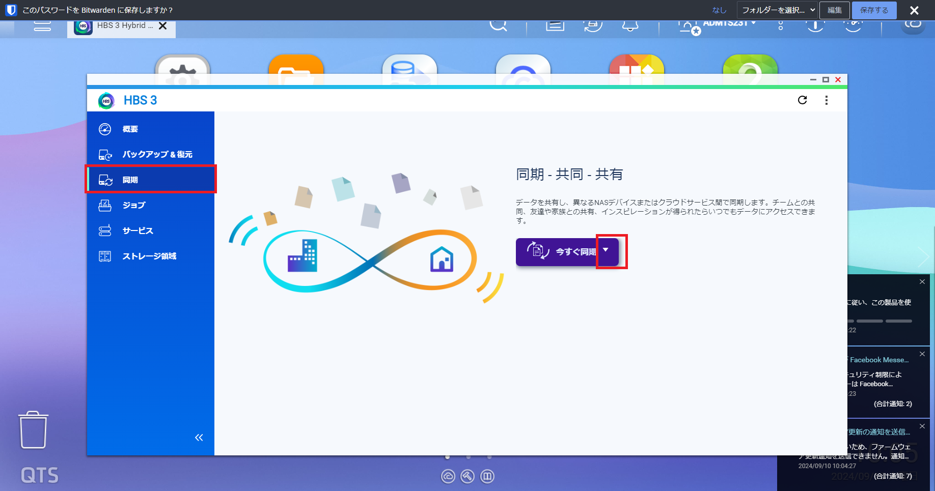 機能