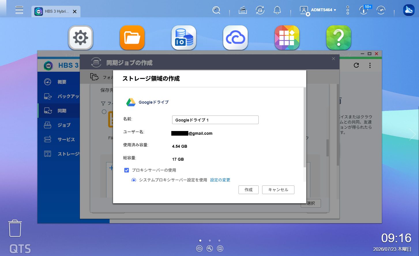 機能