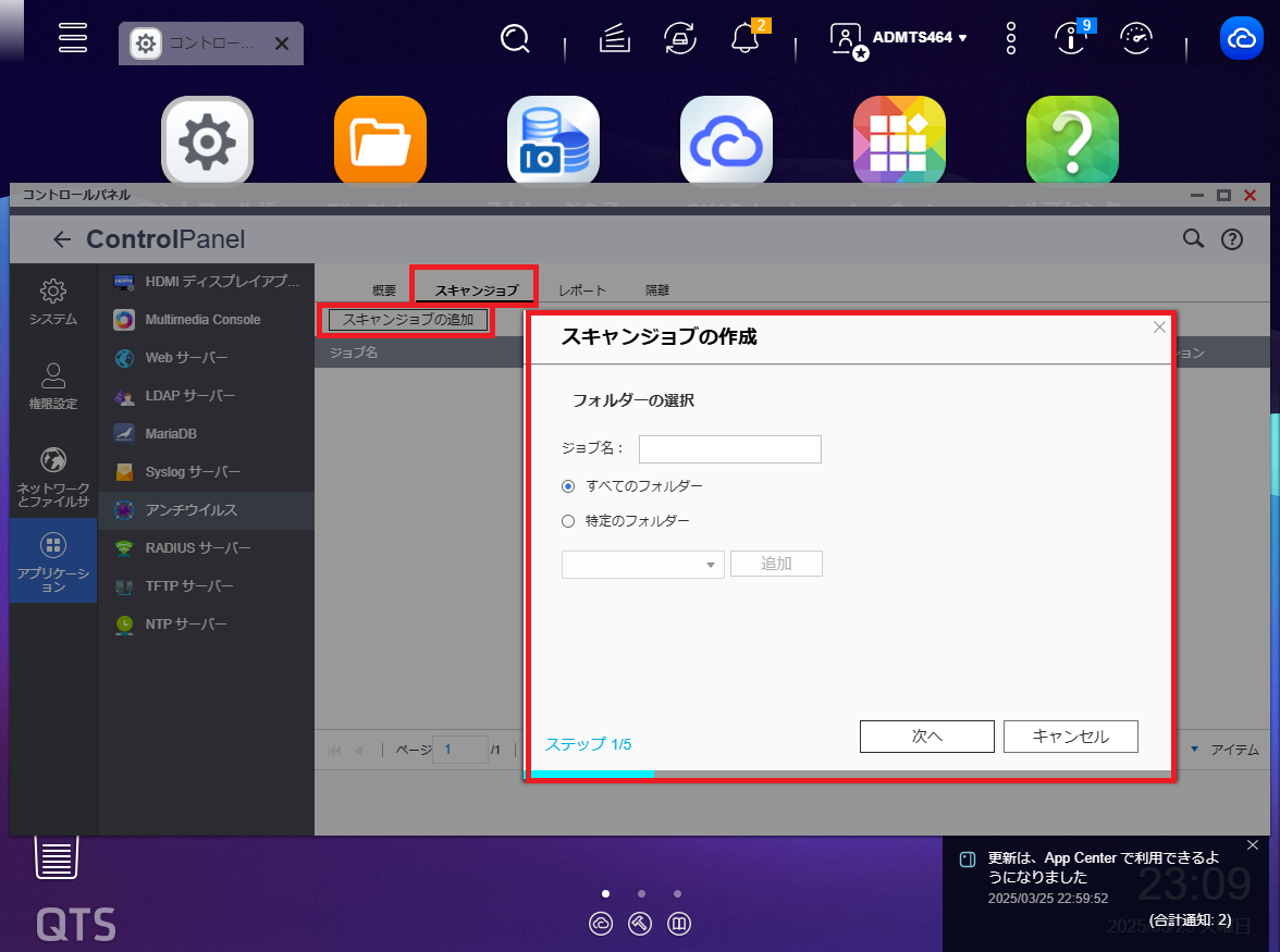 機能