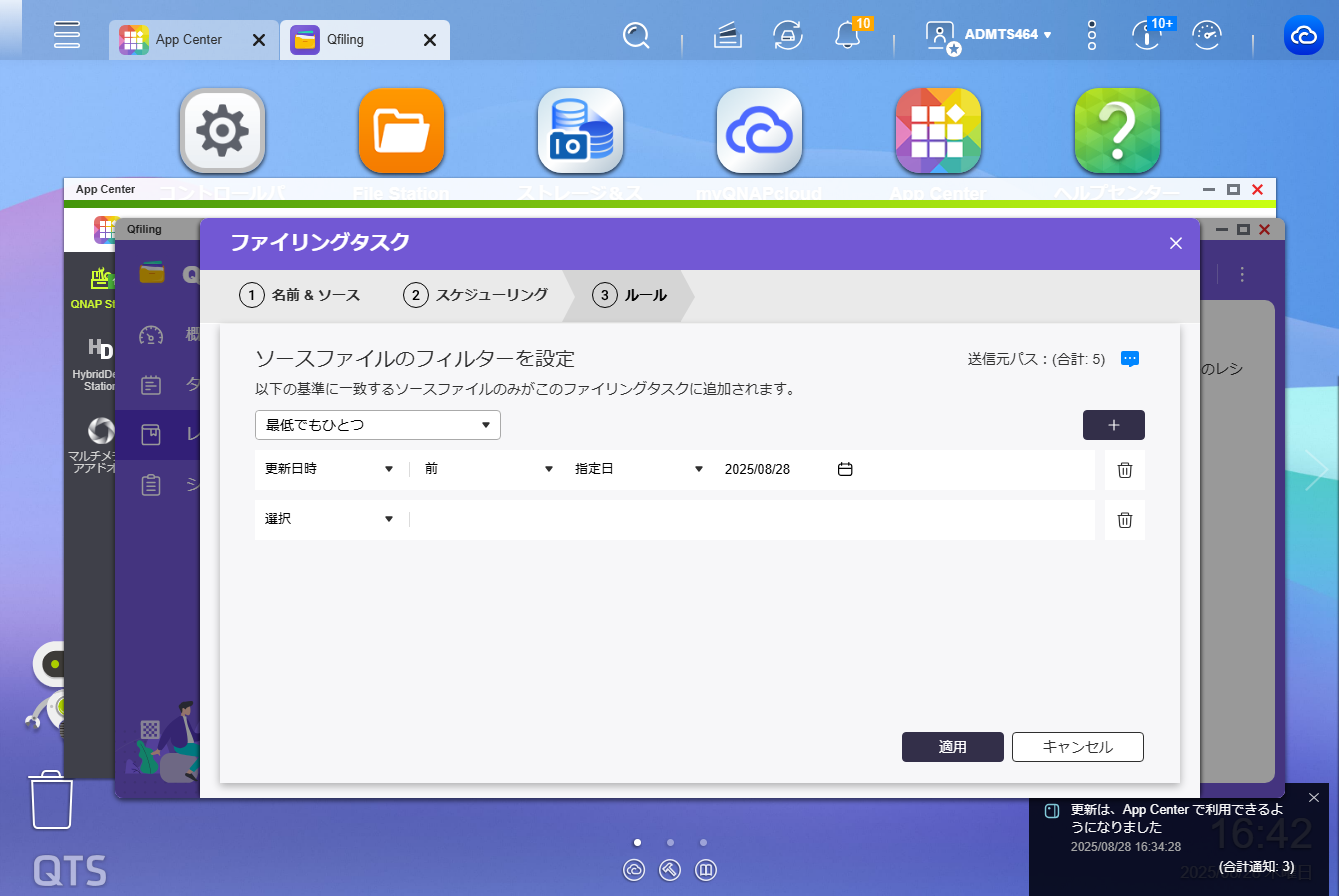 機能