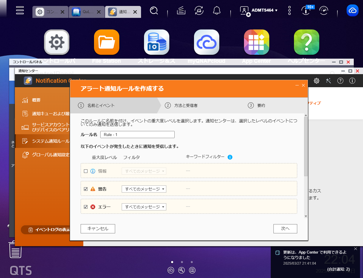 機能