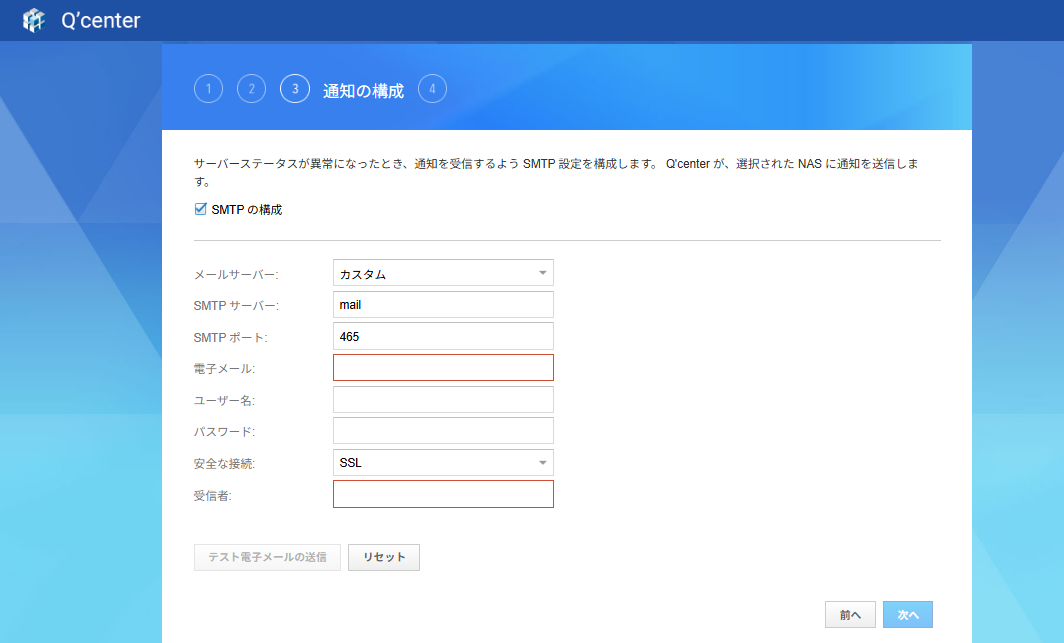 NASコンテンツ