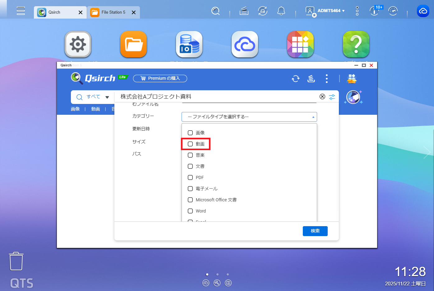 機能