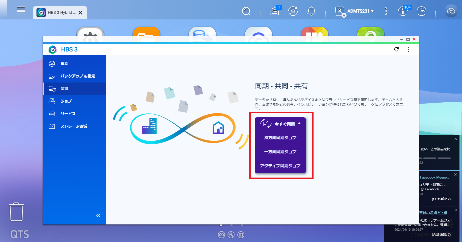 機能