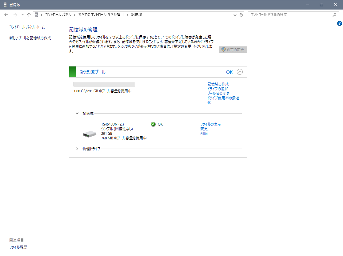 機能