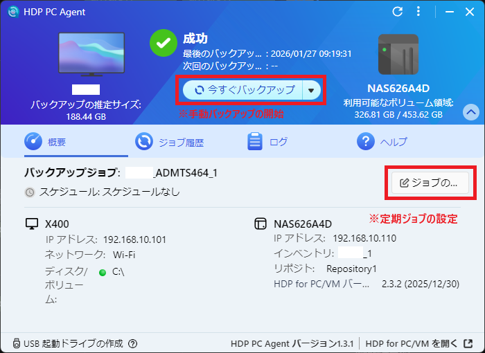 機能
