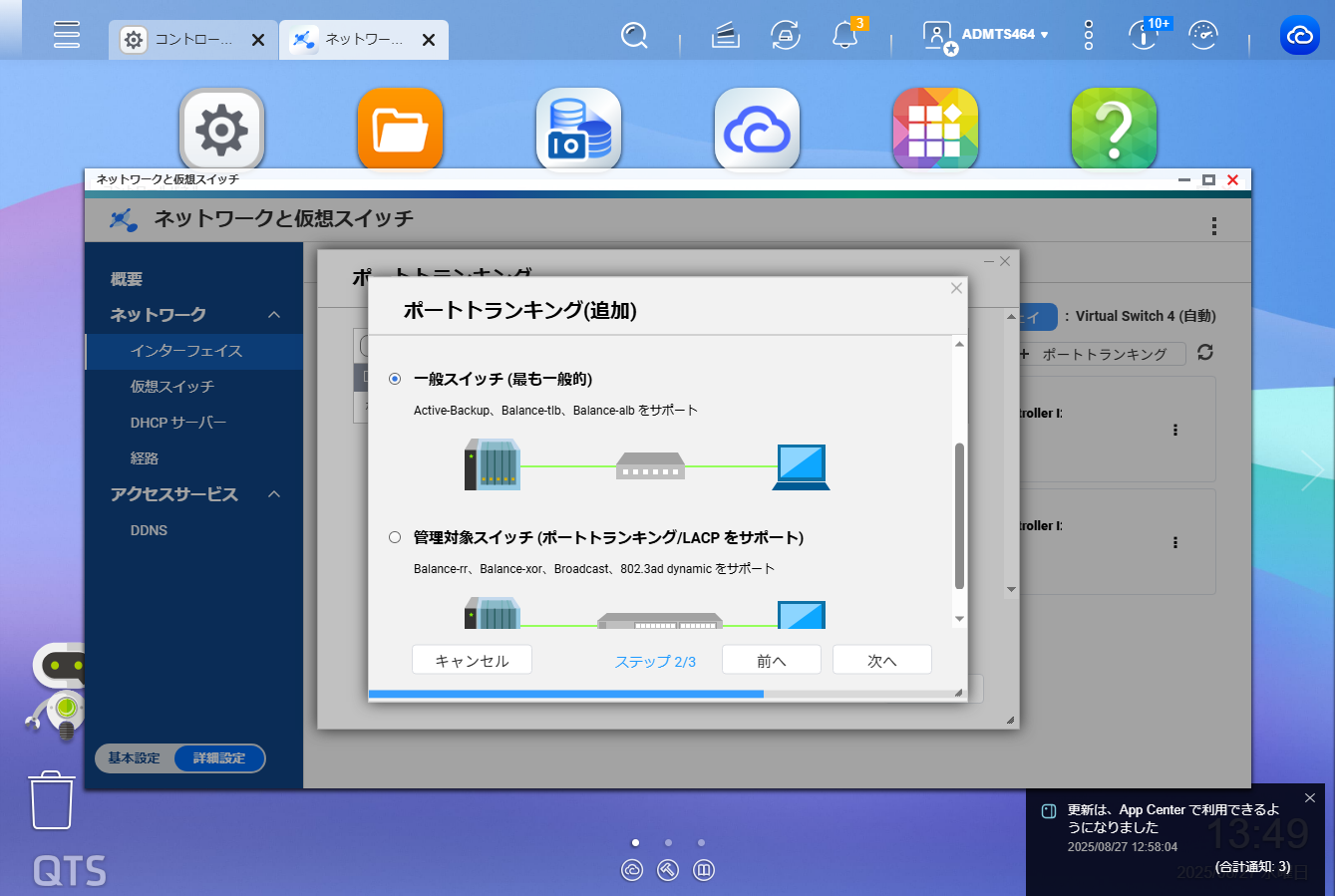 機能
