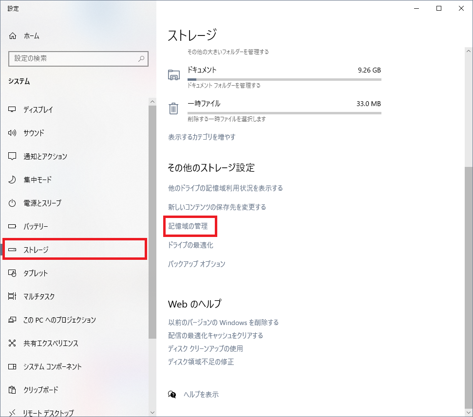 機能