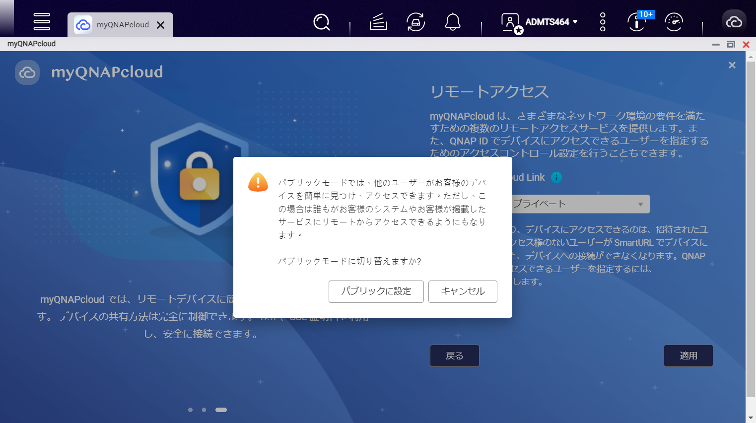 用途
