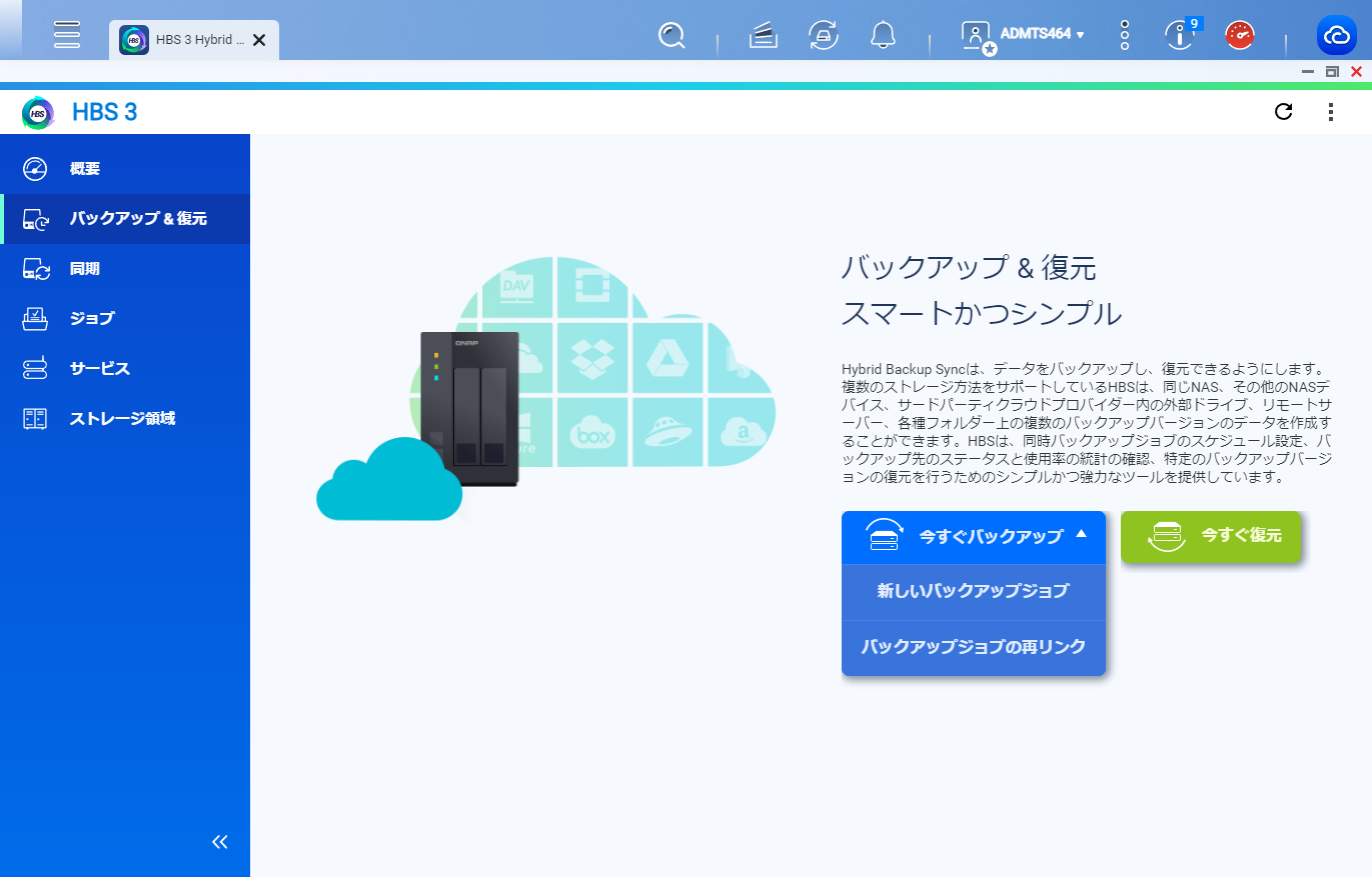 機能