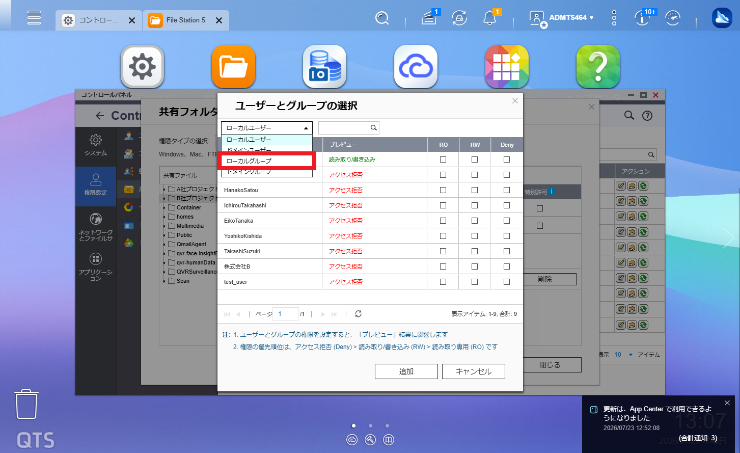 機能