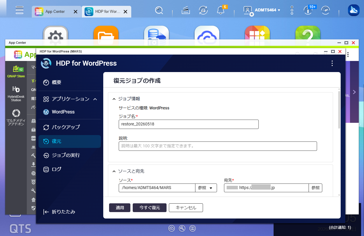 機能